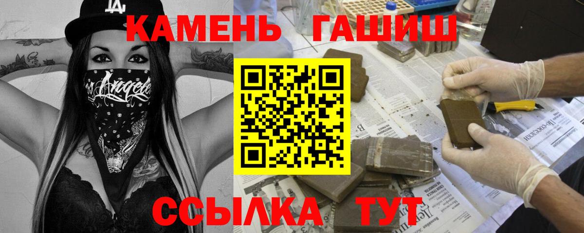 ГАШИШ 40% ТГК Мыски