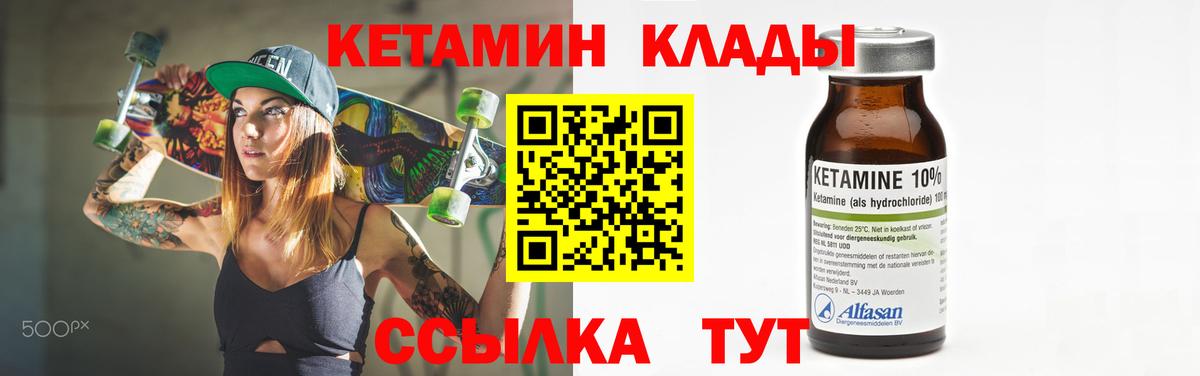 Мыски  КЕТАМИН ketamine  Вход с VPN  кракен ССЫЛКА  КЕТАМИН VHQ 