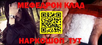 mdma Гусев