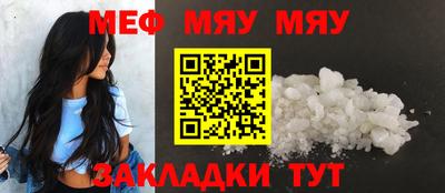 spice Гусь-Хрустальный