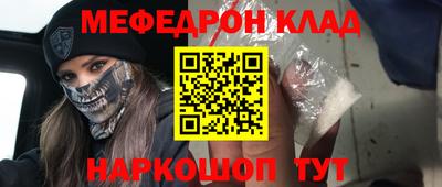 mdma Гусев