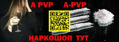 стафф Гусиноозёрск