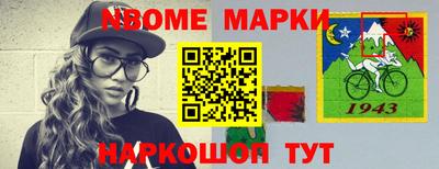 стафф Гусиноозёрск