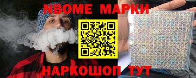 стафф Гусиноозёрск