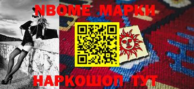 стафф Гусиноозёрск