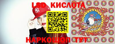 стафф Гусиноозёрск