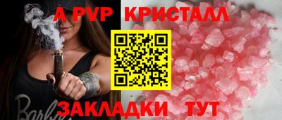 стафф Гусиноозёрск