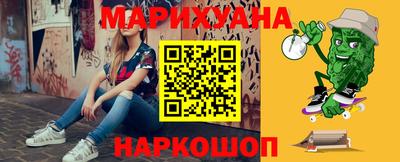 стафф Гусиноозёрск