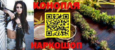 стафф Гусиноозёрск