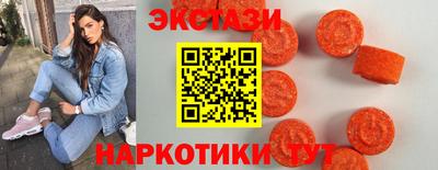 стафф Гусиноозёрск