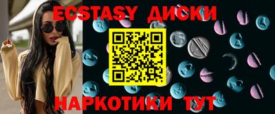 spice Гусь-Хрустальный