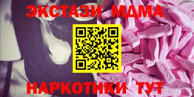 spice Гусь-Хрустальный