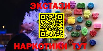 стафф Гусиноозёрск