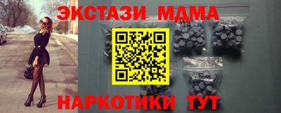 стафф Гусиноозёрск