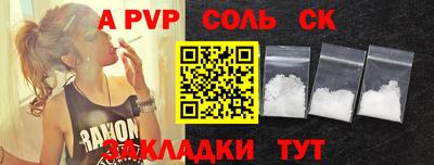 кокаин VHQ Севастополь