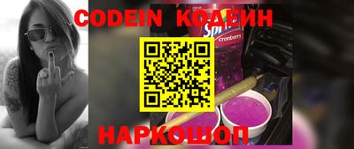 стафф Гусиноозёрск