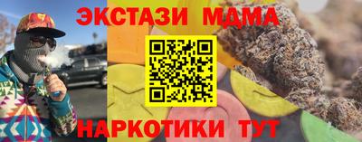 стафф Гусиноозёрск