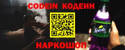 стафф Гусиноозёрск