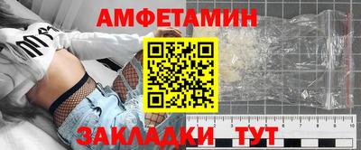 стафф Гусиноозёрск