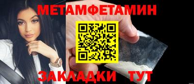 стафф Гусиноозёрск