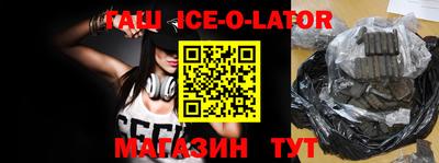 стафф Гусиноозёрск