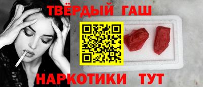 стафф Гусиноозёрск