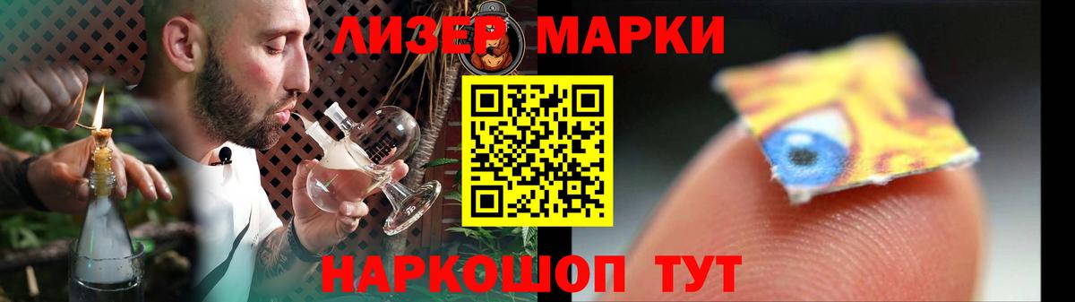 LSD-25 экстази кислота Мыски