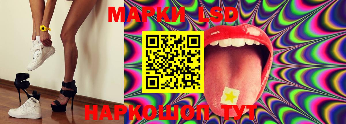 LSD-25 экстази кислота  Вход с VPN  Мыски  Лсд 25 экстази кислота 