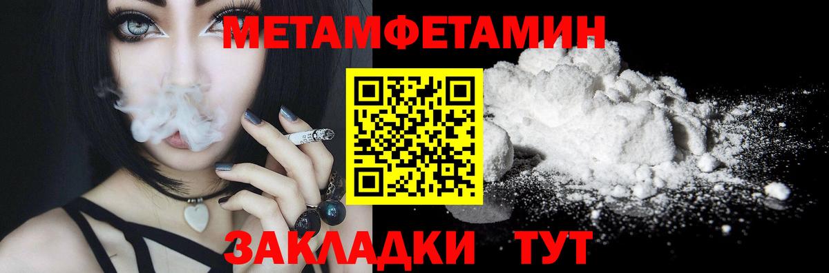 Метамфетамин Декстрометамфетамин 99.9% Мыски