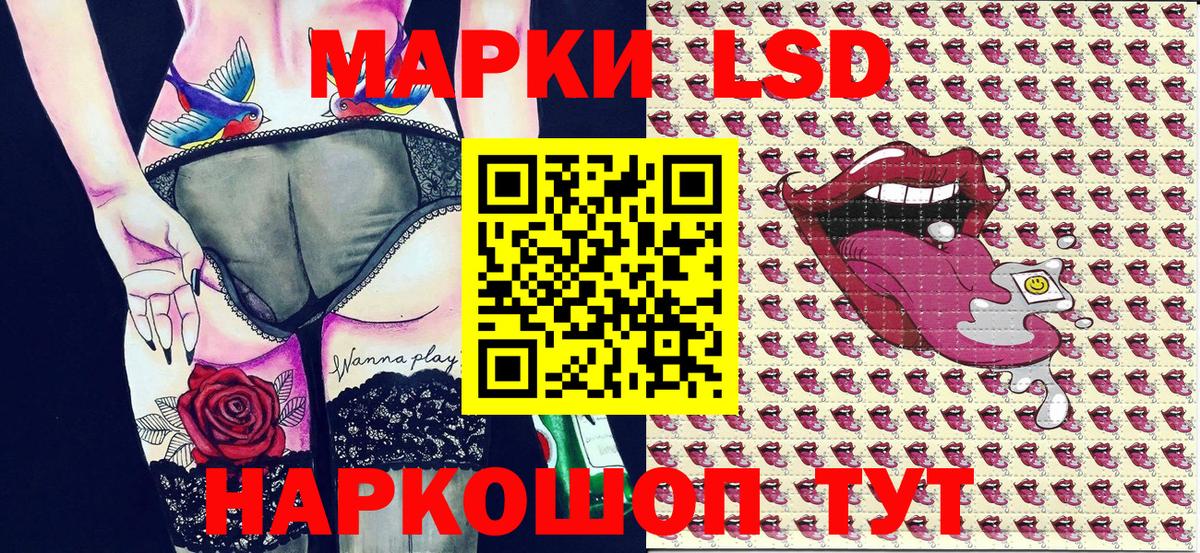 Марки NBOMe  Вход с VPN  Наркотические марки 1500мкг  Мыски  Наркотические марки 1500мкг 