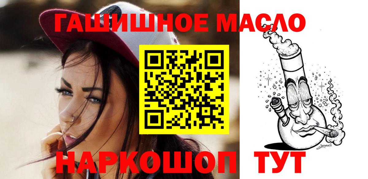 Мыски  ТГК вейп  Вход с VPN 