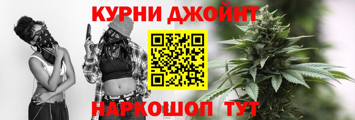 Мыски  Конопля THC 21%  Марихуана гибрид  Вход с VPN  Марихуана планчик  Канабис планчик 